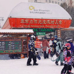 La Chine est-elle en train de devenir une destination de ski de premier plan ? Pour les Australiens, c&rsquo;est le cas